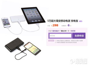 免費試用電子產(chǎn)品與五金產(chǎn)品 省錢攻略與實用指南